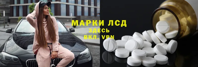 Лсд 25 экстази ecstasy  Канск 