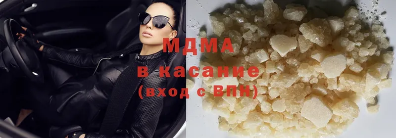 MDMA Molly  даркнет сайт  Канск 